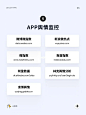 ｜千万别错过的40个设计调研工具资源