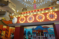 sosochan采集到复古