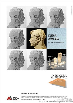 百年润发采集到摄影