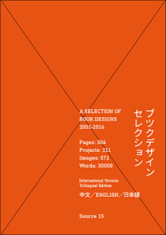 你别追采集到字体、排版