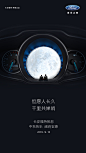 中秋2