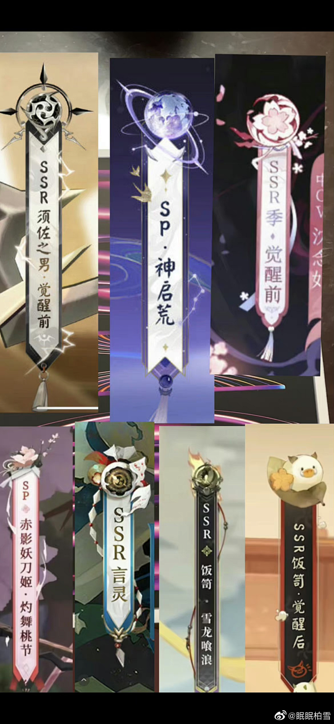 控件内的花瓣采集图片-百晓文化