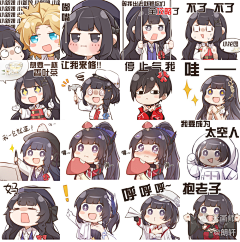 月星晨曦采集到表情