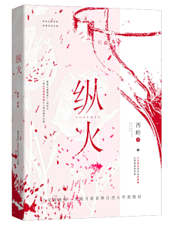 苏尤Syou采集到美腻的封面