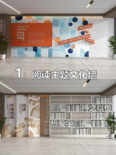 猫九街采集到墙面