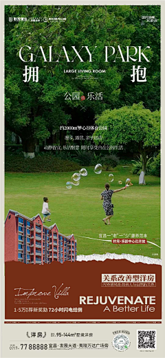 Melody1103采集到找灵感