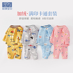 懿琪宝贝婴儿家居服秋冬女宝宝睡衣冬加绒幼...