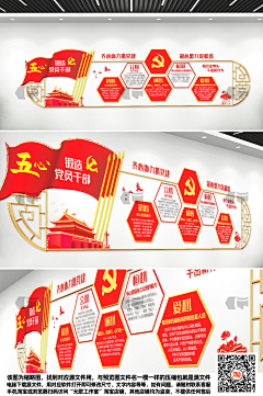 annely采集到党建展厅