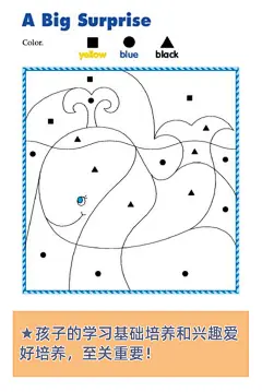 Evan-Moor Skill Sharpeners Geography Grade PreK 技能铅笔刀 地理练习册 幼儿园小中班 美国加州教辅-tmall.com天猫