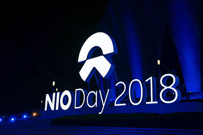 NIO DAY 2018 蔚来品牌日 :...