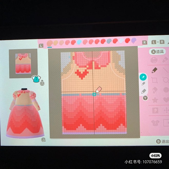 动森 图纸