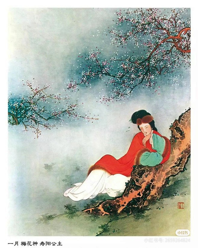 王叔晖十二花神仕女图