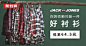 淘宝网 - 淘！我喜欢