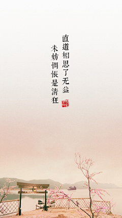 Anello采集到诗篇