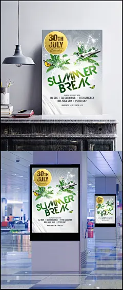 旅游海报 旅行社广告
