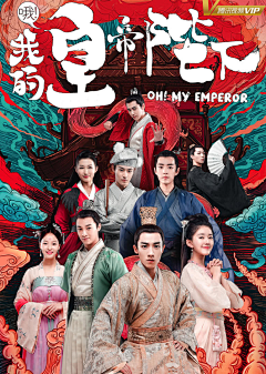 就叫一个名号采集到免费高清电影