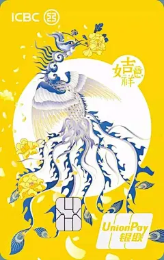 工行如意凤凰卡
