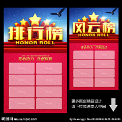 透过指间的温柔采集到x展架
