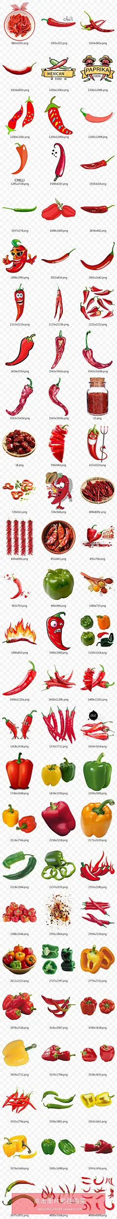 手绘调味品创意蔬菜红色食物辣椒朝天椒麻辣火辣辣椒粉甜椒N170