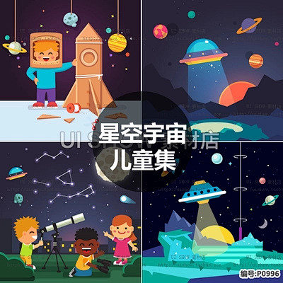 卡通可爱扁平化天才儿童孩子成长夜晚飞碟宇...