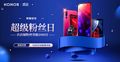 麻先森第n号采集到【BANNER类】各类banner