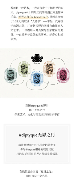 热心的梁大妈采集到方格化版式