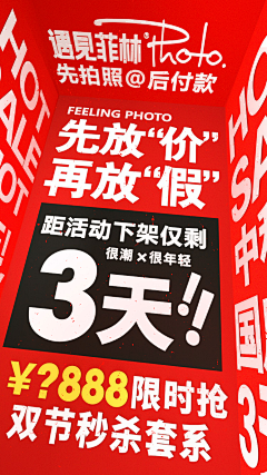 ZVWbH3ML采集到海报