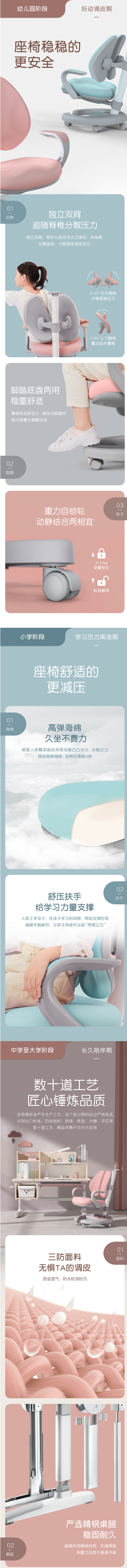爱果乐儿童学习桌小学生书桌实木 写字桌椅...