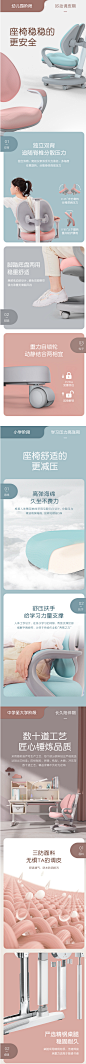 爱果乐儿童学习桌小学生书桌实木 写字桌椅套装可升降 课桌椅家用-tmall.com天猫,爱果乐儿童学习桌小学生书桌实木 写字桌椅套装可升降 课桌椅家用-tmall.com天猫,爱果乐儿童学习桌小学生书桌实木 写字桌椅套装可升降 课桌椅家用-tmall.com天猫,爱果乐儿童学习桌小学生书桌实木 写字桌椅套装可升降 课桌椅家用-tmall.com天猫