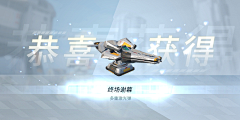 wavesinious采集到重装上阵