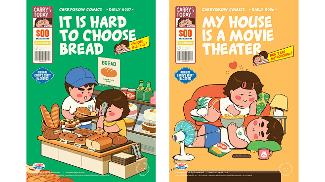 carrygrow03onbehance