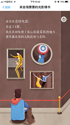 jjmin采集到活动
