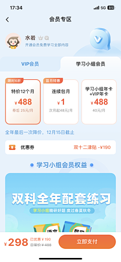 Yeah_小离采集到app