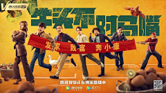 林夕家的小狐狸采集到群像主画面