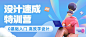 教育培训设计课程培训招生3D公众号首图