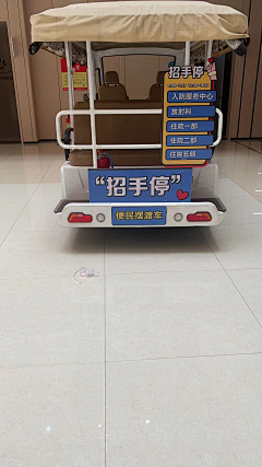 设计师小窦采集到医院