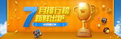 hmh采集到banner