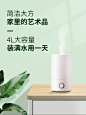 加湿器主图