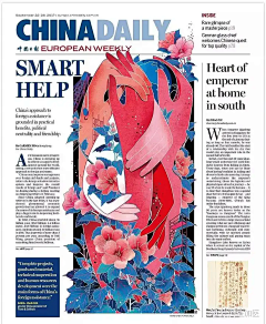 吹爆《中国日报》国际版插画师李旻，太高产！还为《哈利波特》绘制了封面~ - 知乎