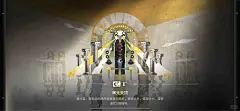 你舟UI真是国内手游独一档的审美 - 小红书
