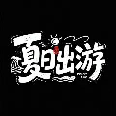 即梦AI - 一站式AI创作平台