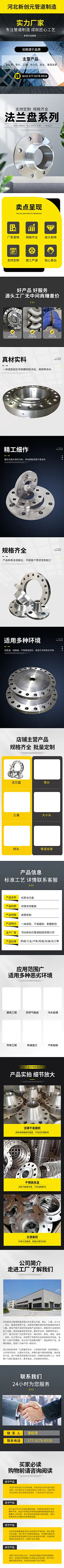 详情页
