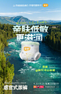 @天猫 的个人主页 - 微博