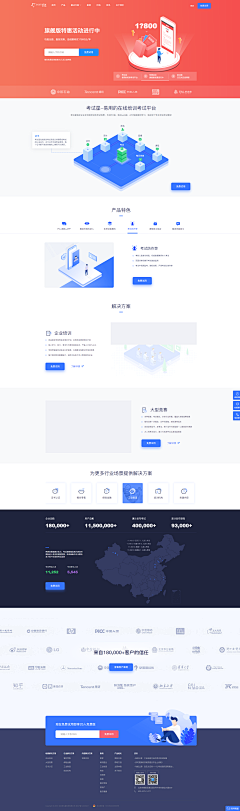 阳光下～漫步采集到网站
