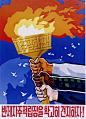 [米田/主动设计整理]朝鲜的宣传画设计 Propaganda Posters from North Korea - AD518.com - 最设计