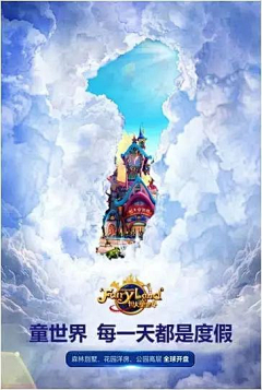 547Qi采集到忆旅海报