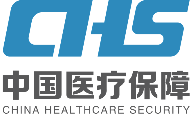 中国医疗保障