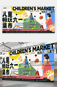 tqpW460J采集到活动画面