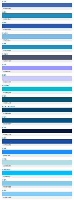 尐荳丁^ǒ^采集到配色参考