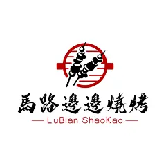 烧烤小龙虾企业宣传简约LOGO图形